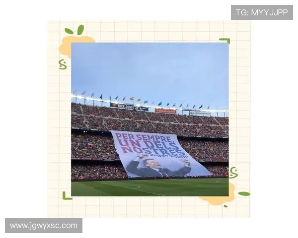 恩里克回归巴萨球迷热烈欢迎